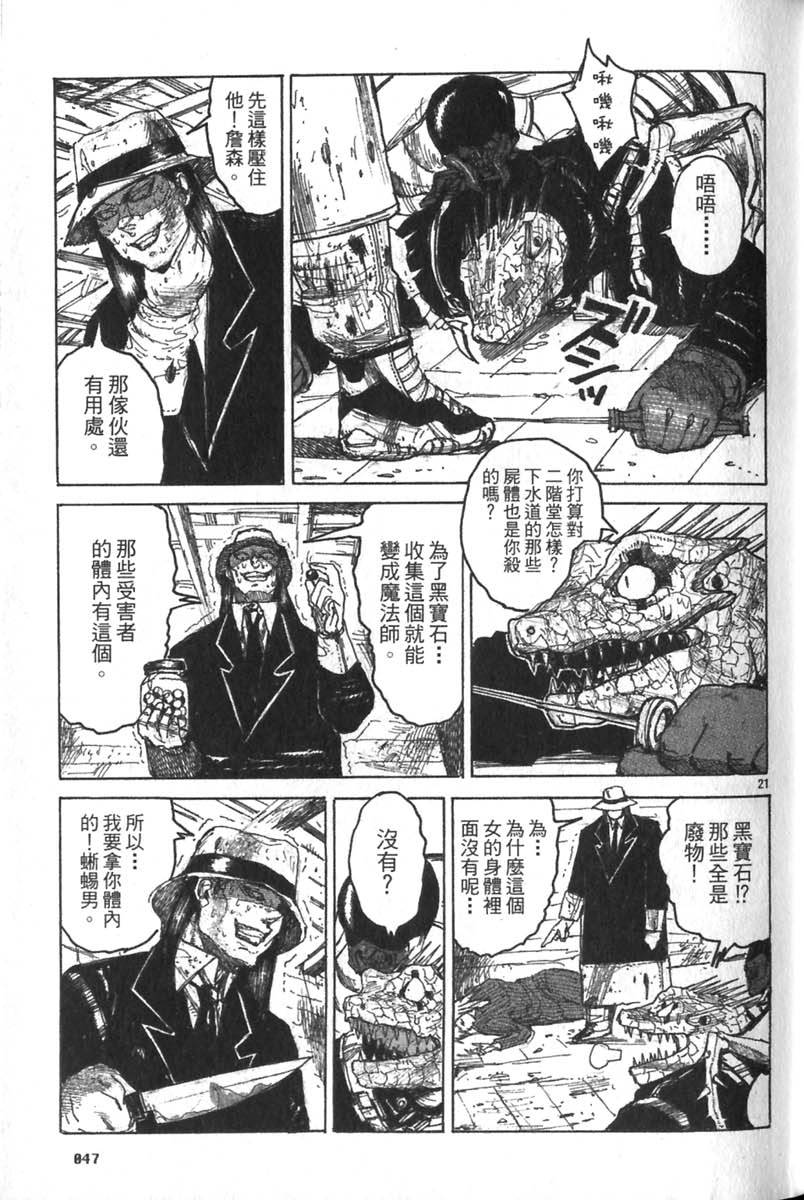 第45页