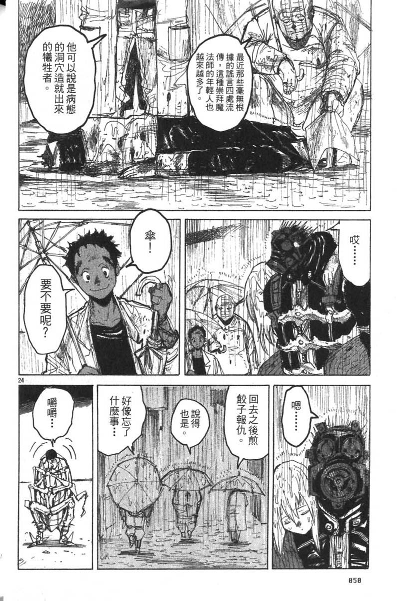 第48页