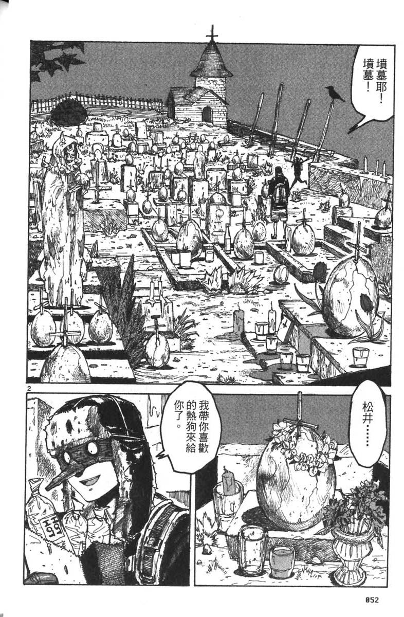 第50页