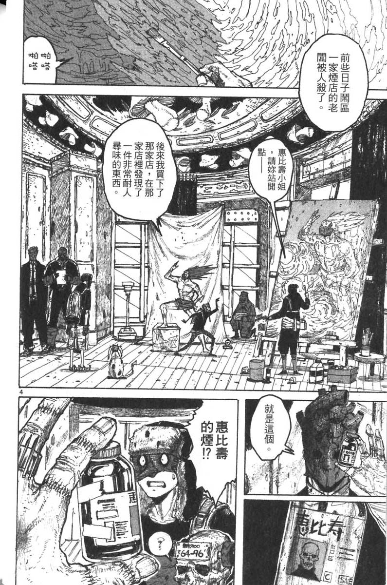 第52页