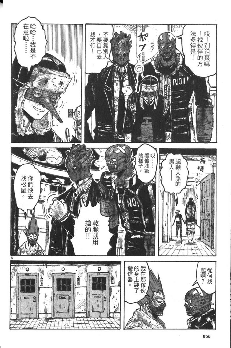 第54页