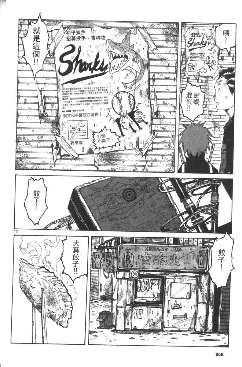 第58页