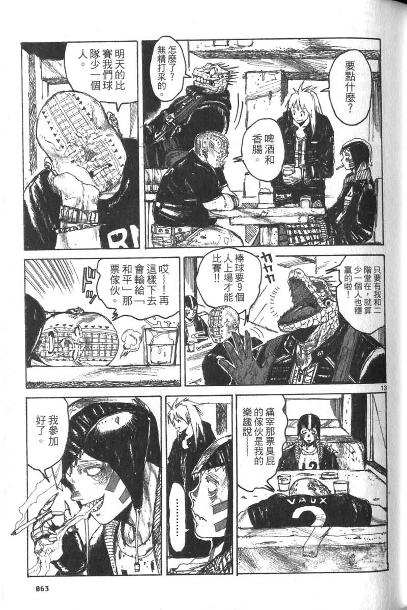 第61页