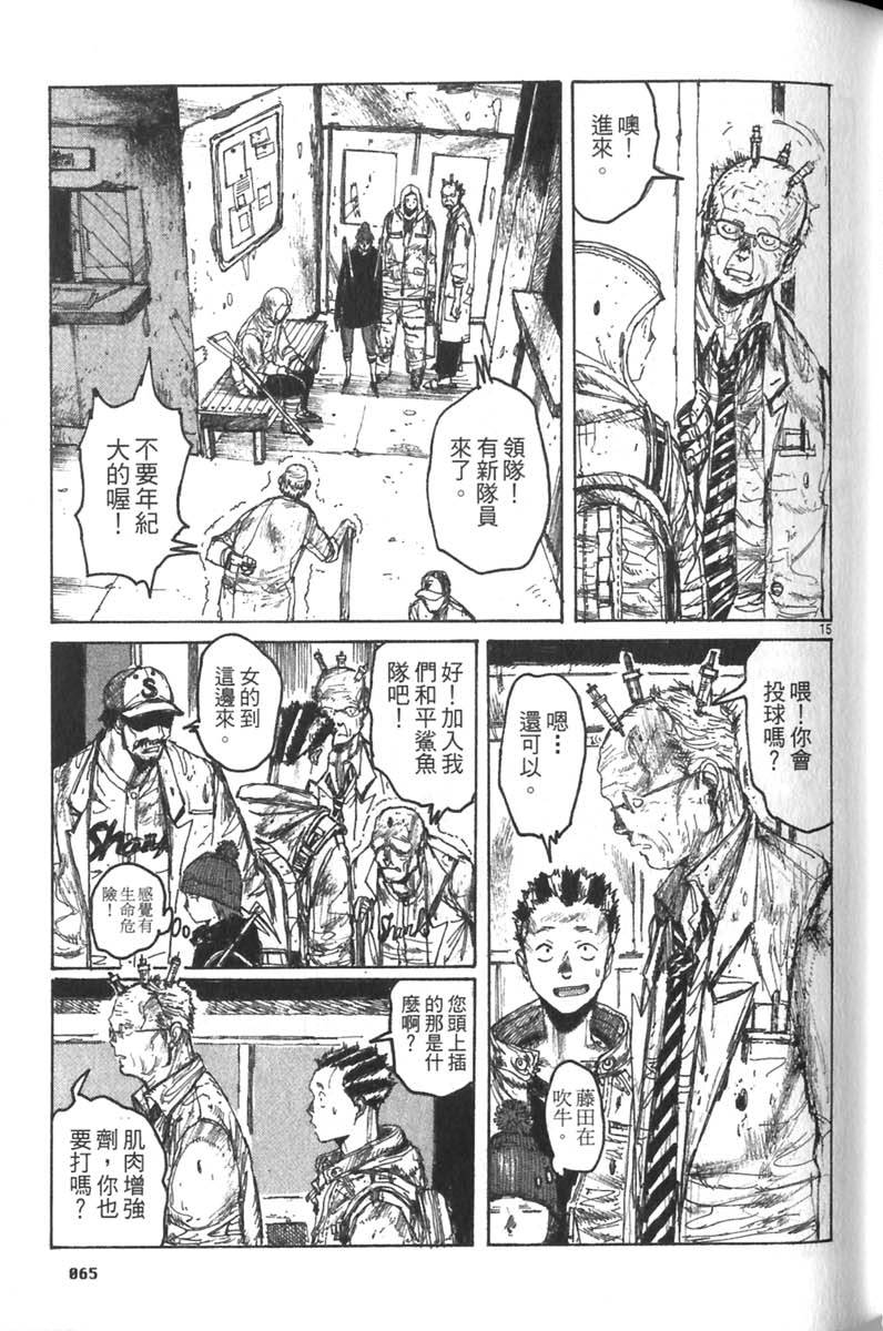 第63页
