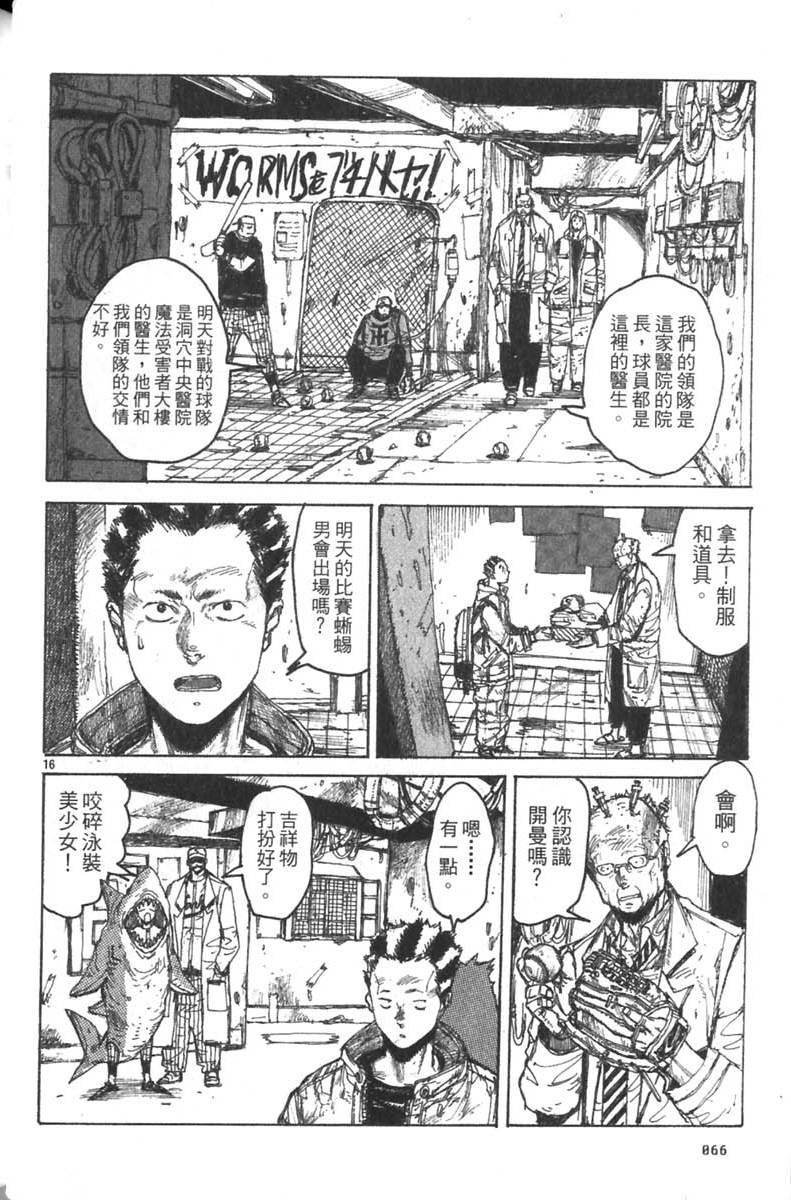 第64页