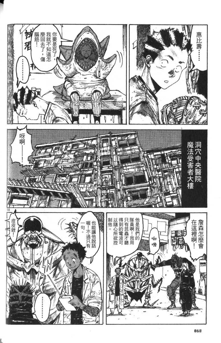 第66页