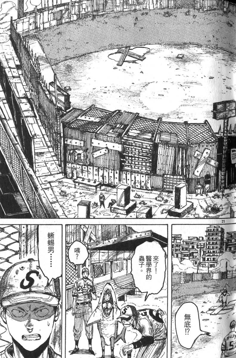 第69页
