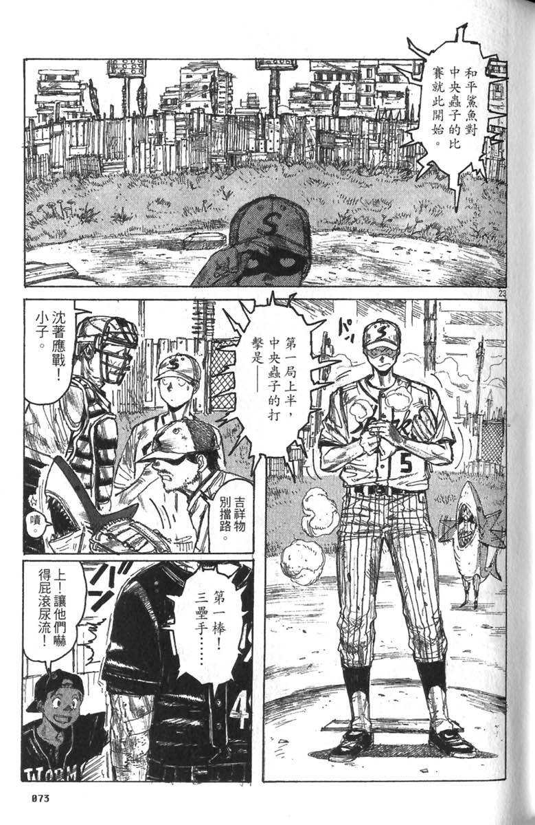 第71页