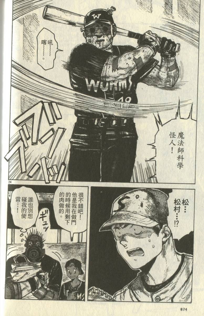 第72页