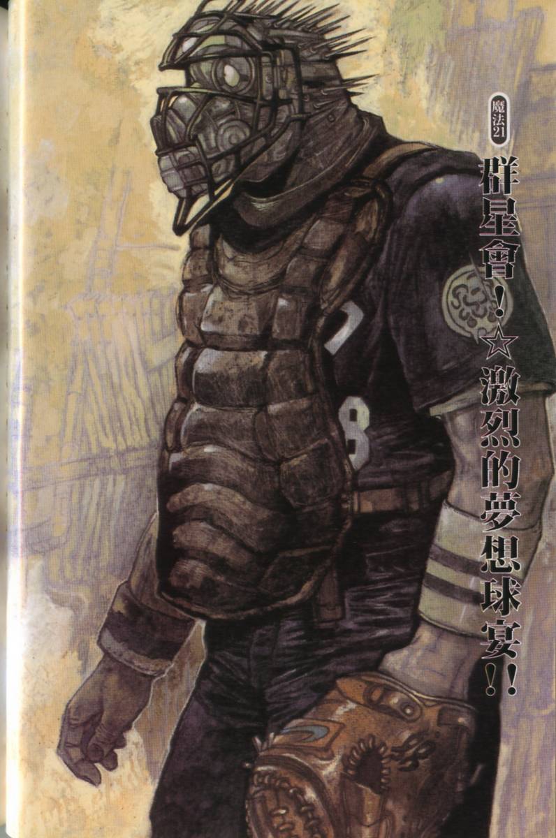 第74页