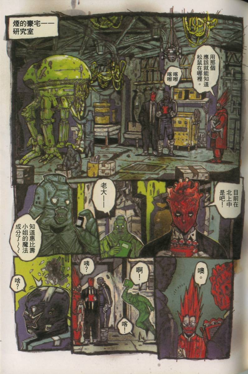 第75页