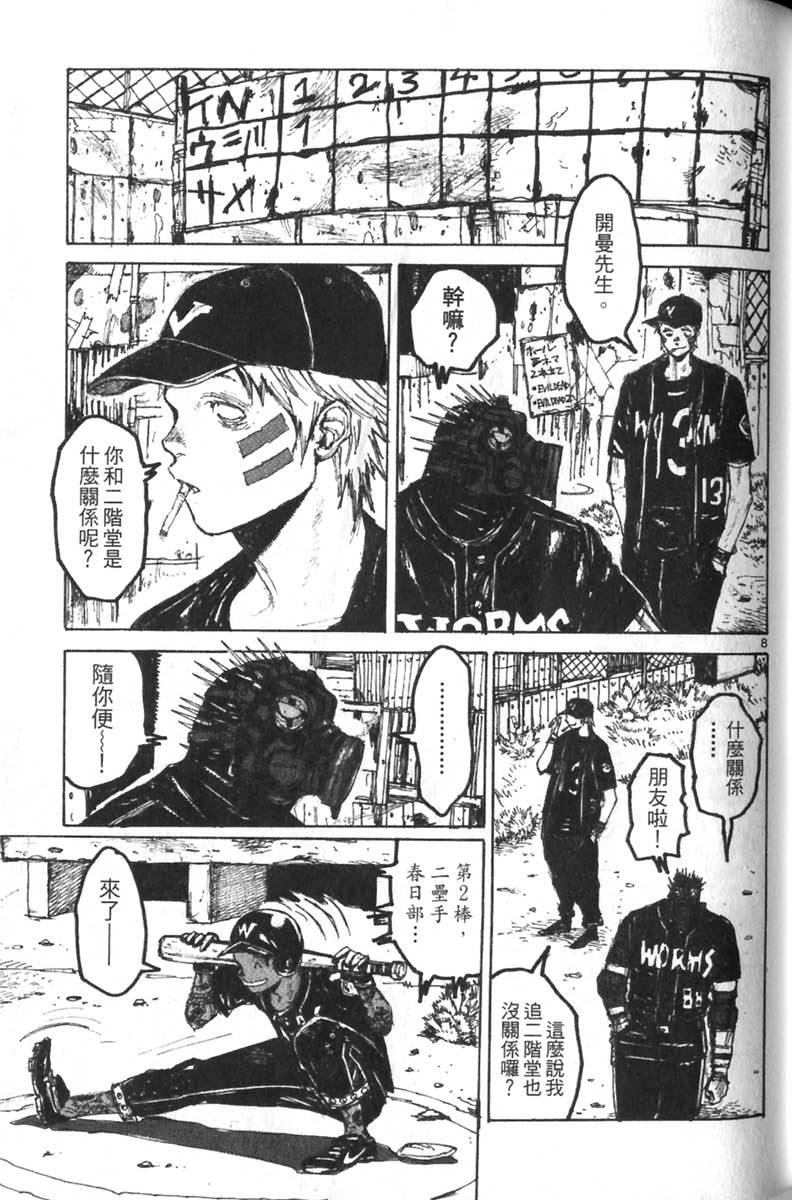 第81页