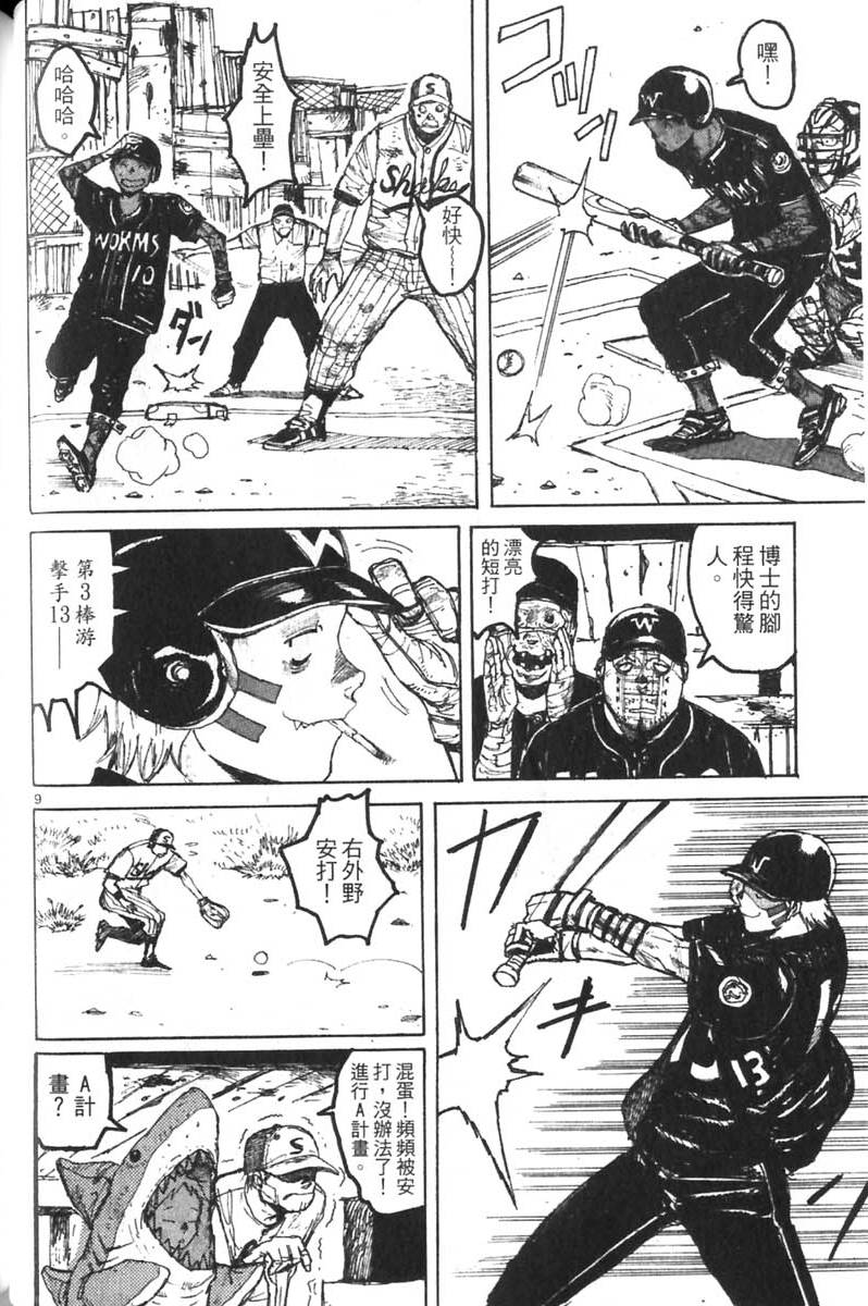 第82页