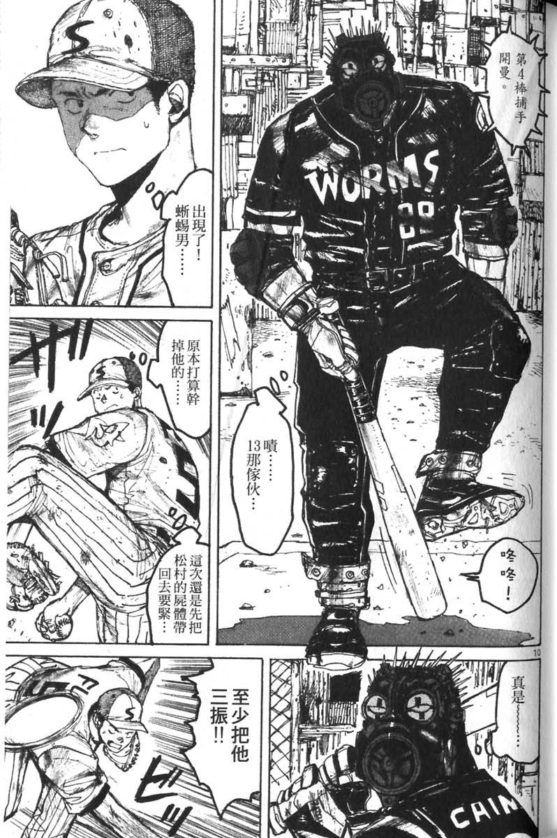 第83页