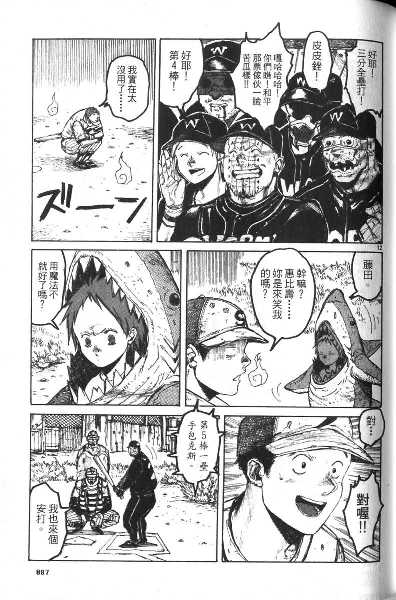 第85页