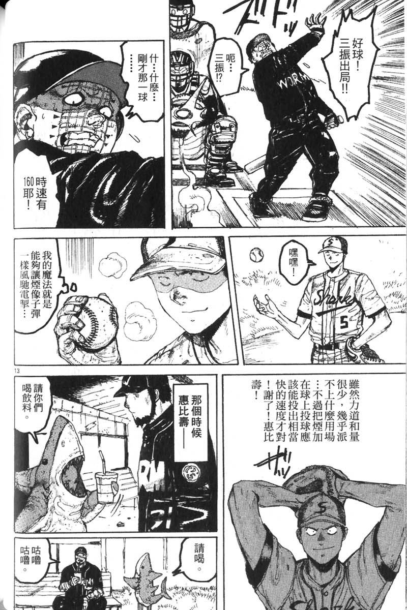 第86页