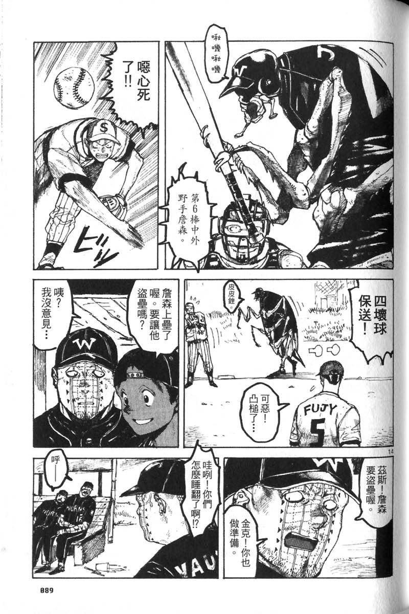 第87页