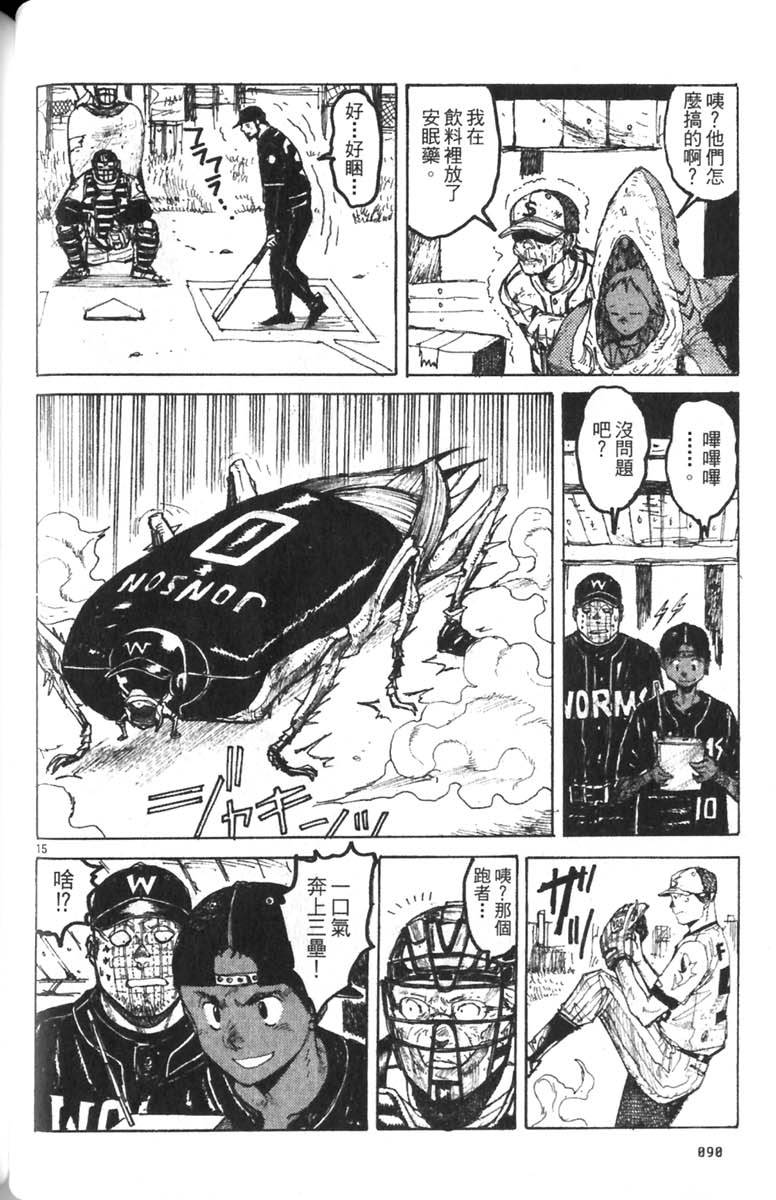 第88页