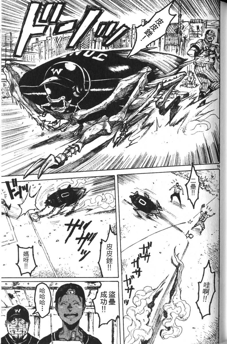 第89页