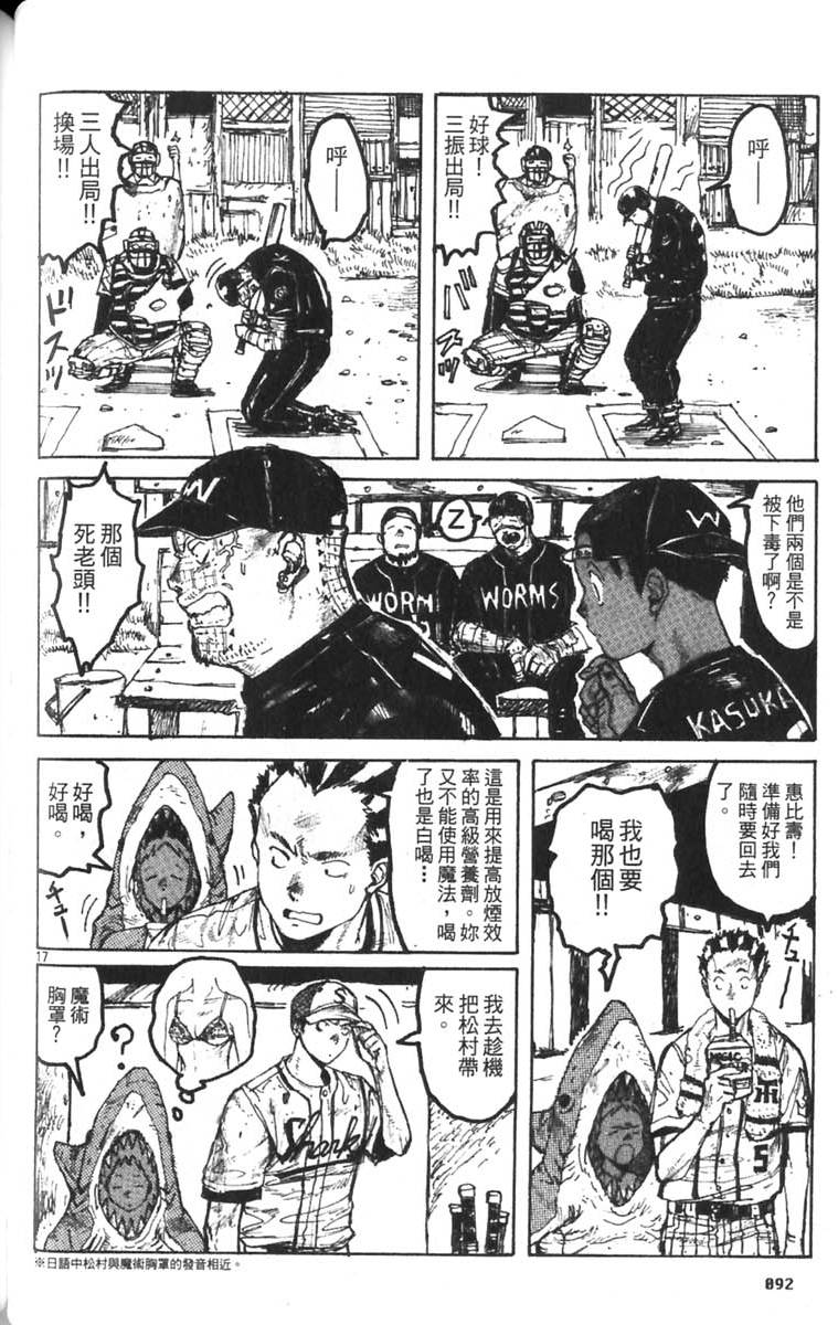 第90页