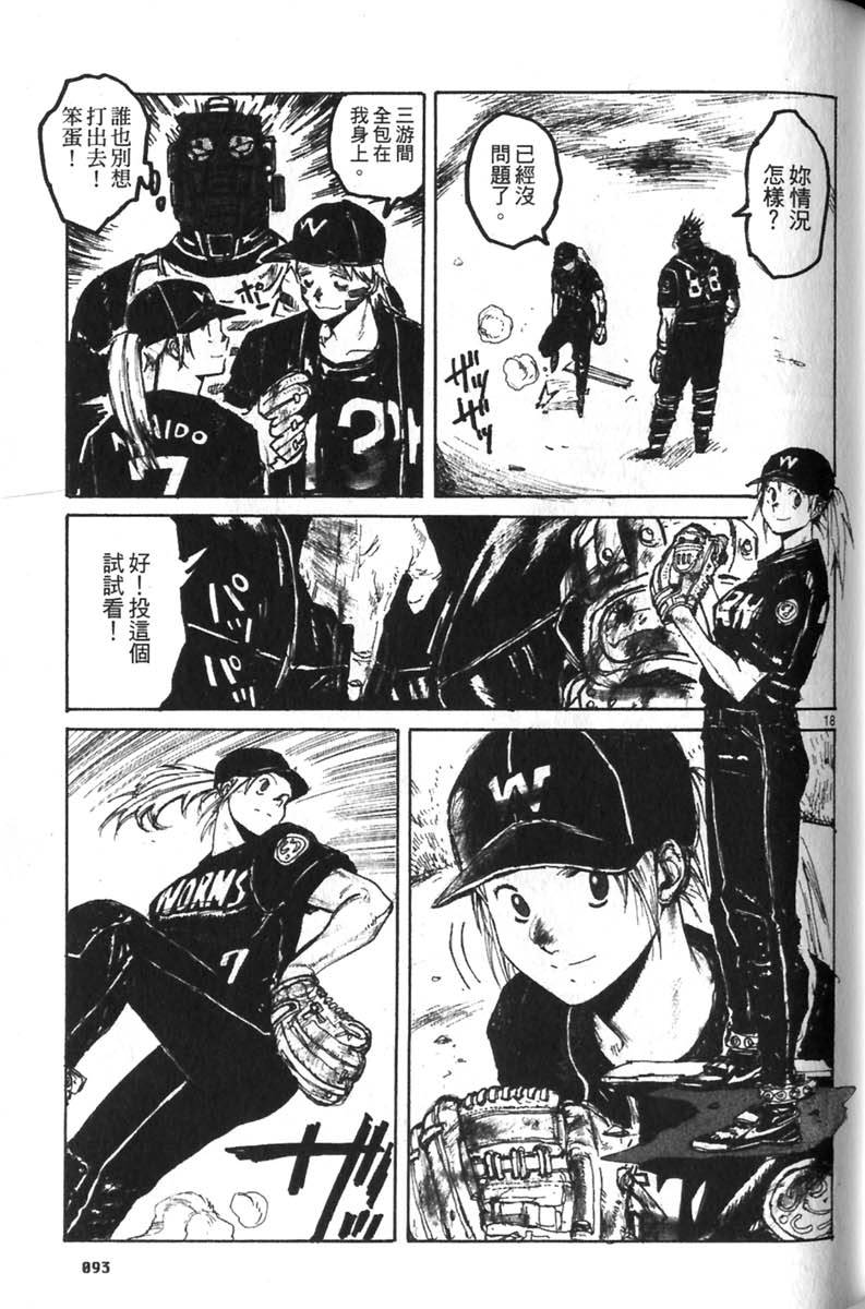 第91页