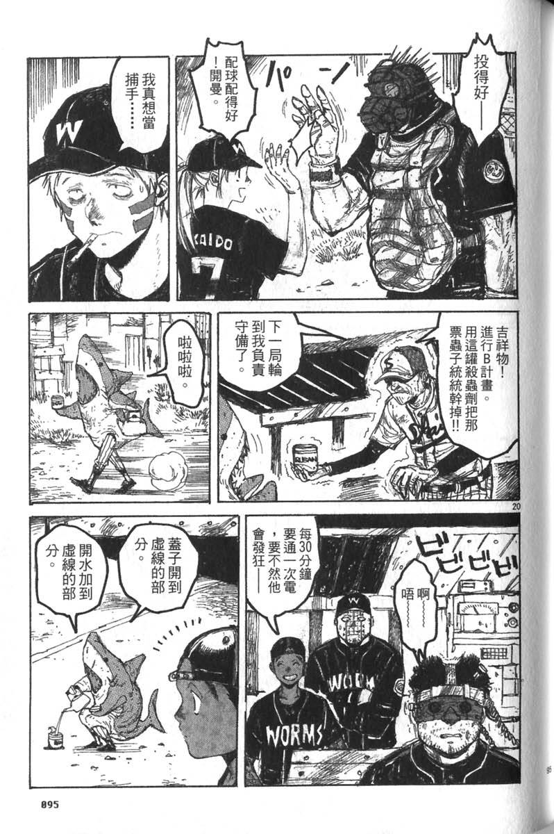 第93页