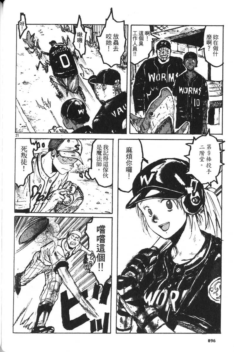 第94页