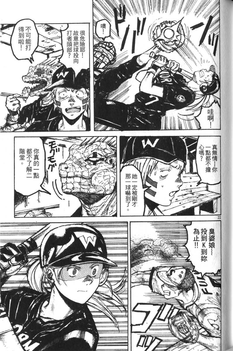 第95页