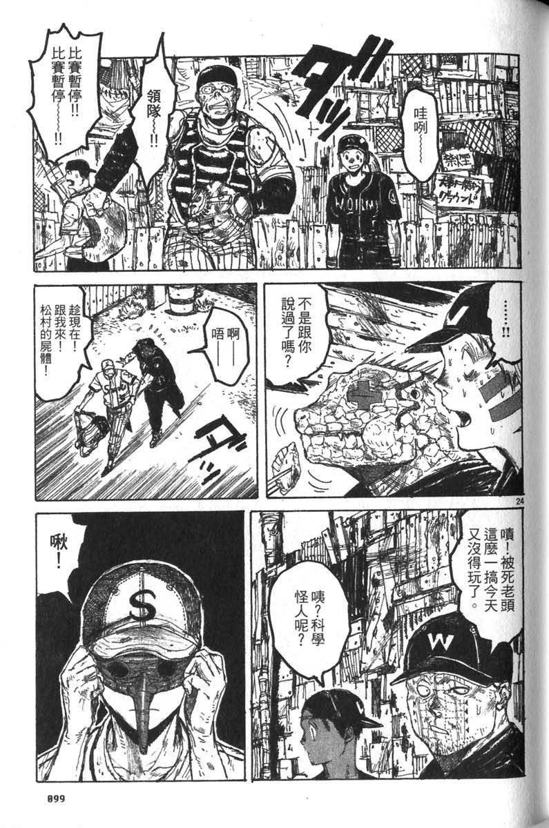 第97页