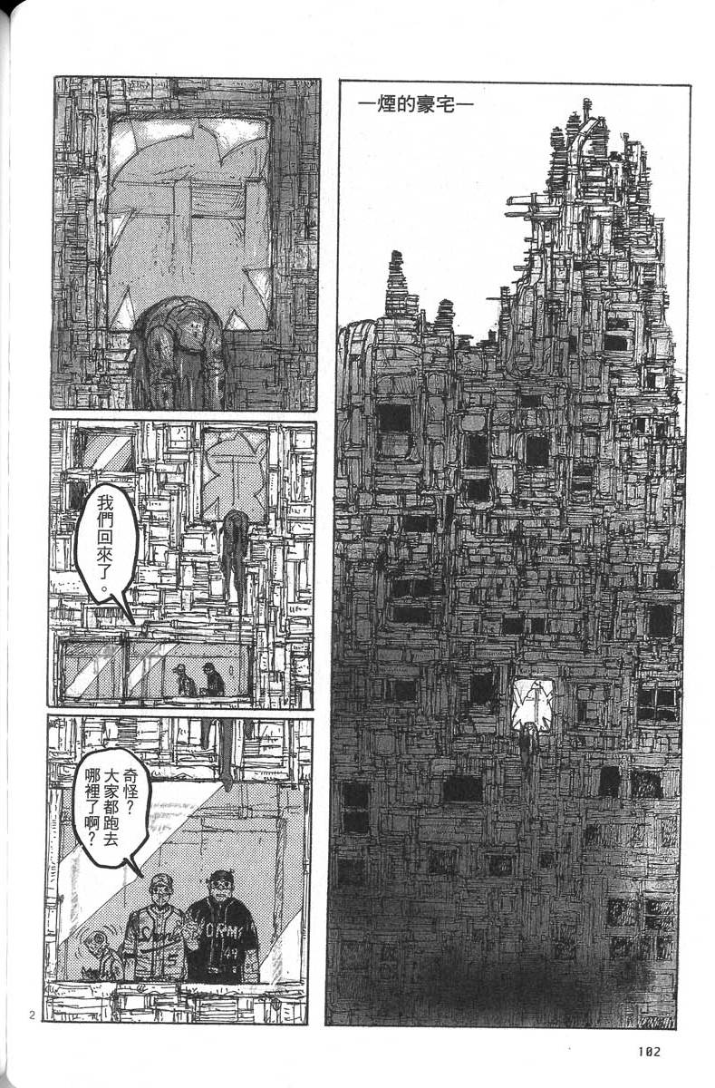 第100页