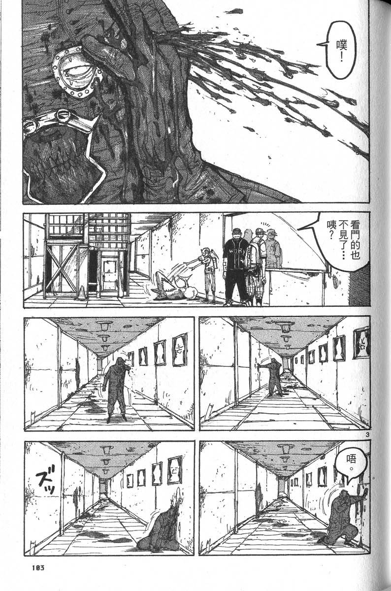 第101页