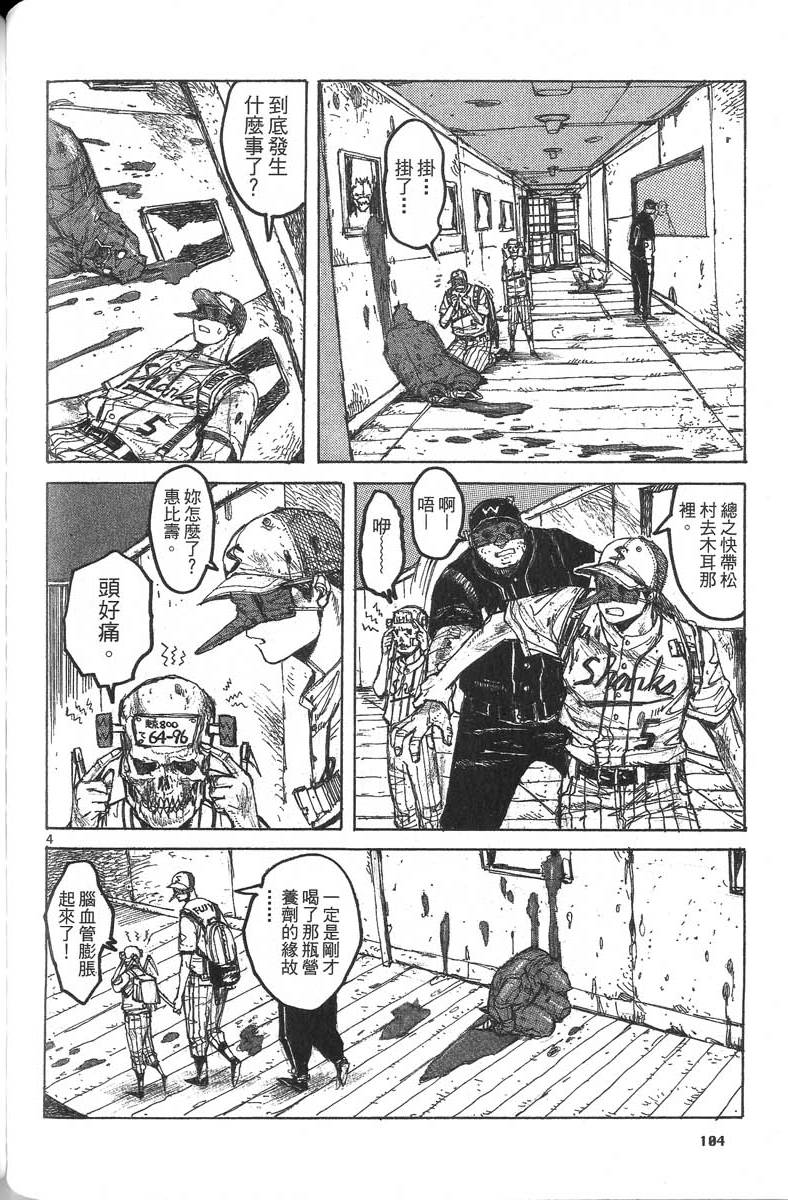 第102页