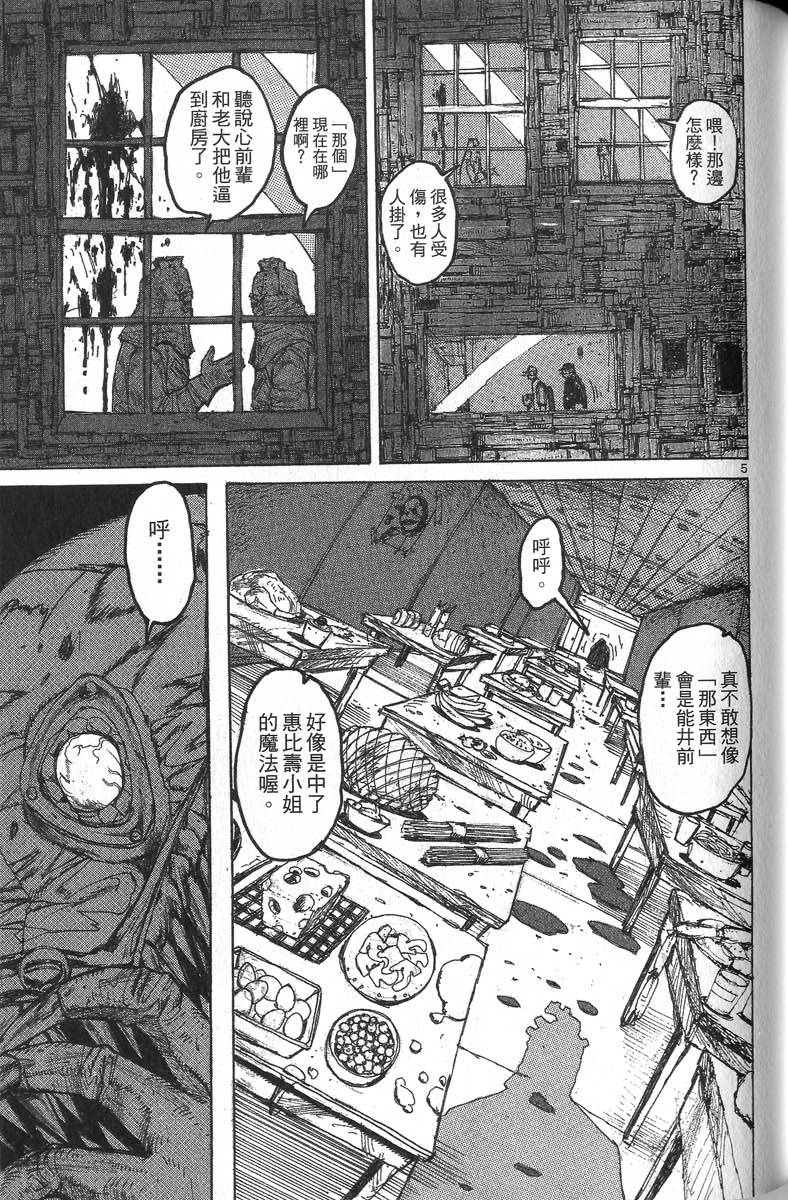 第103页