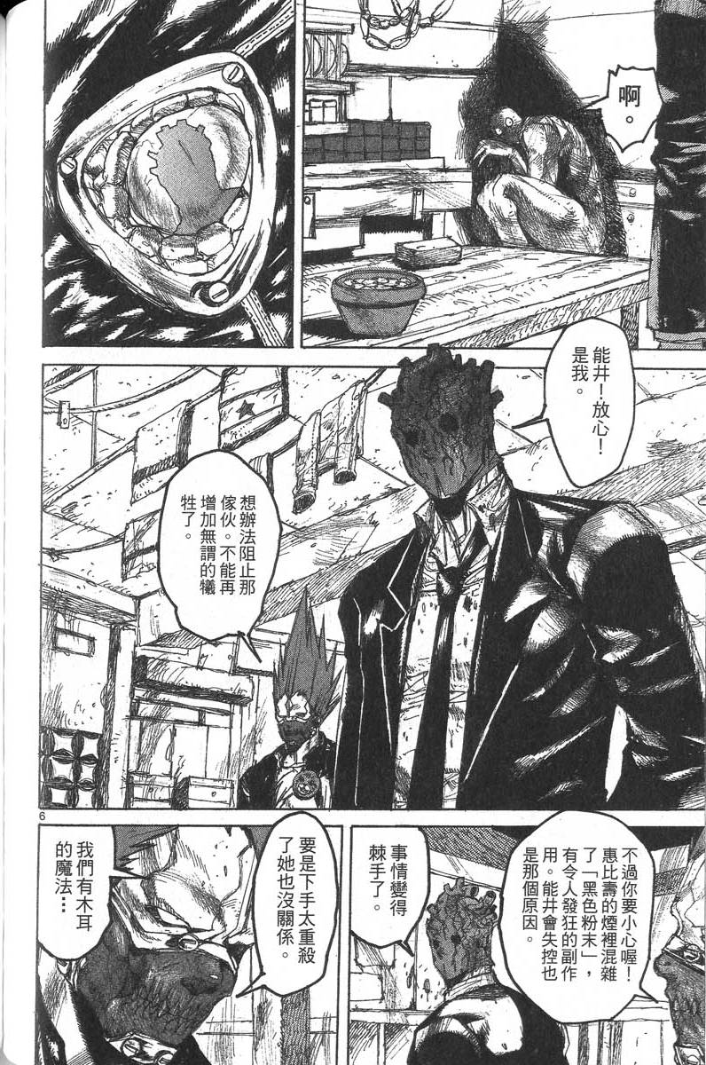 第104页