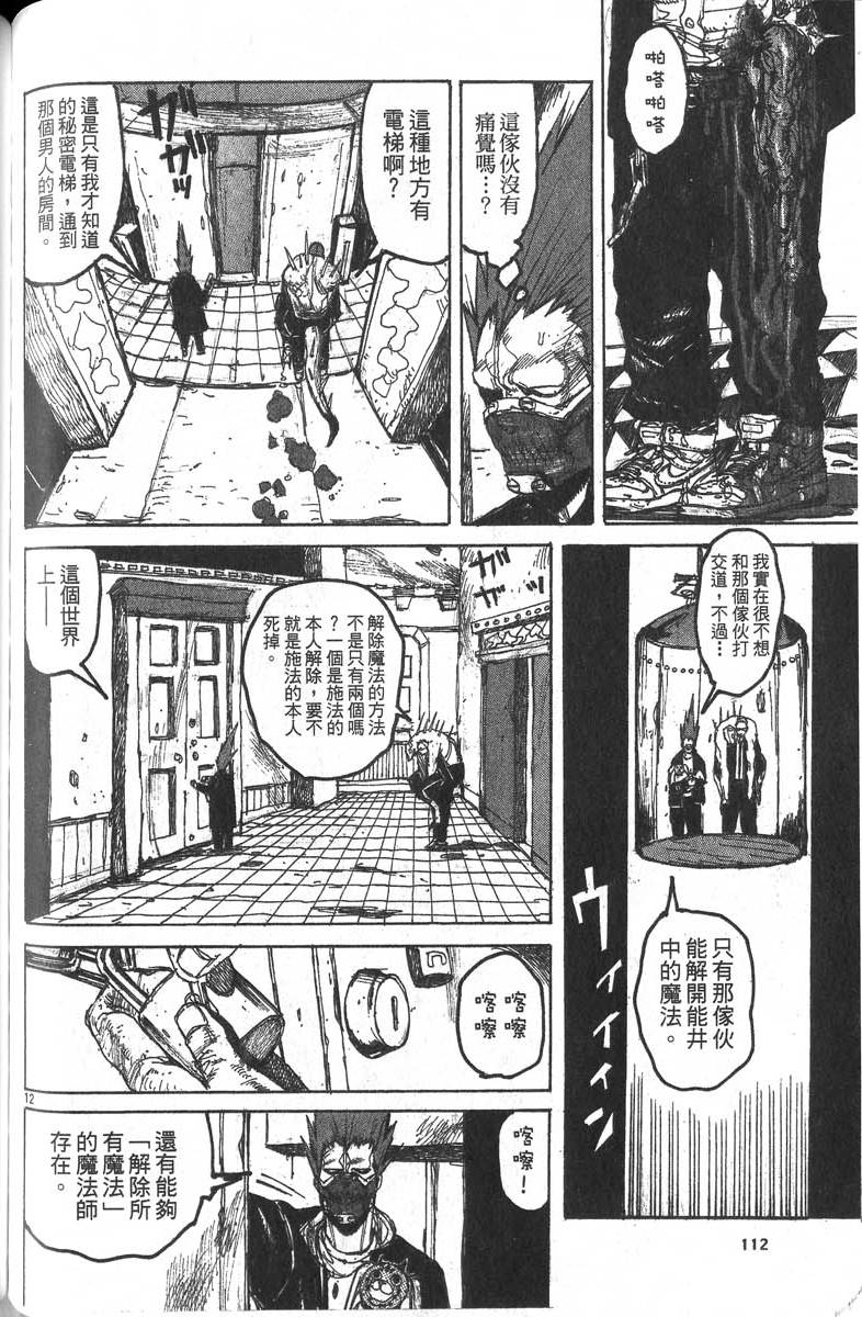第110页