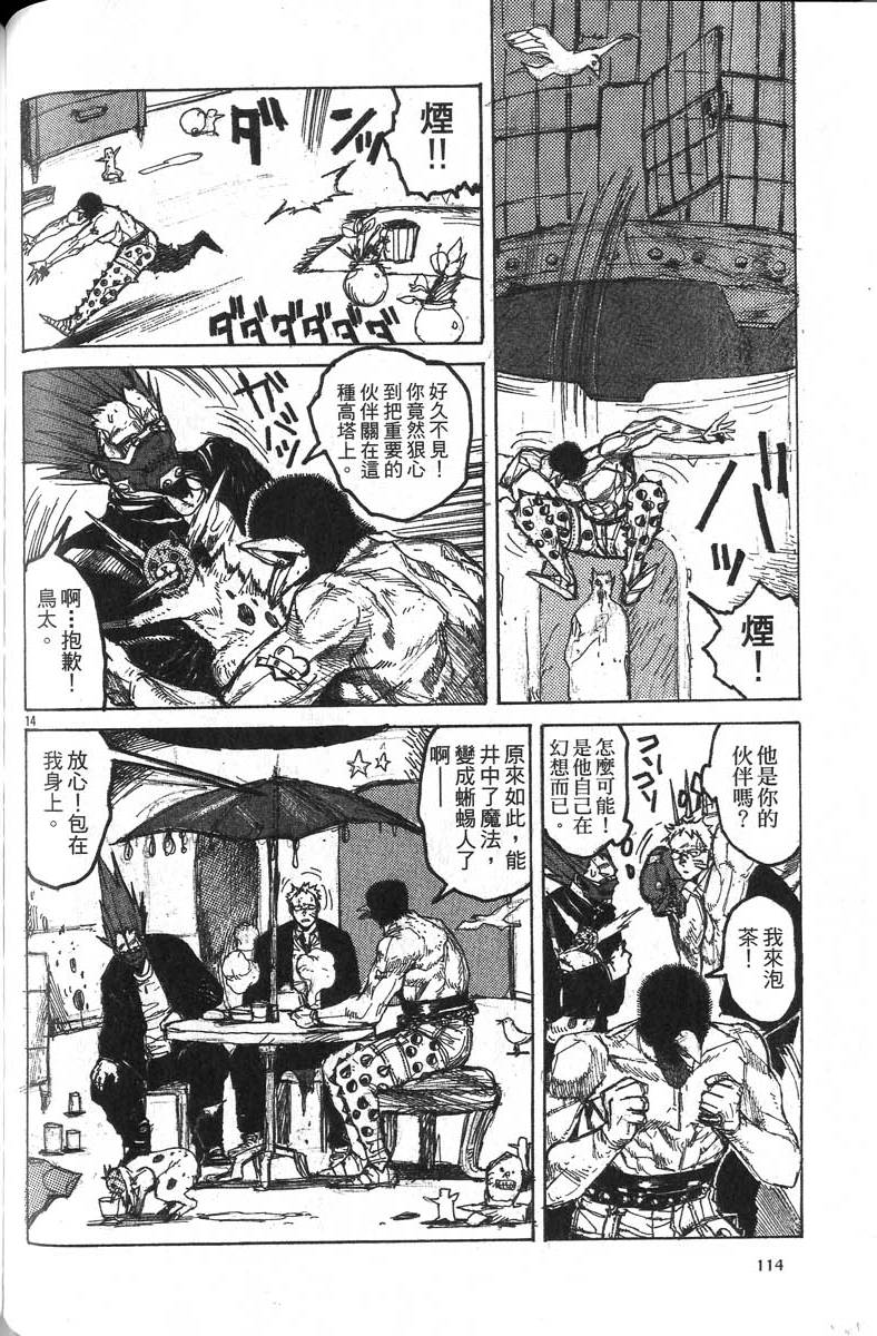 第112页