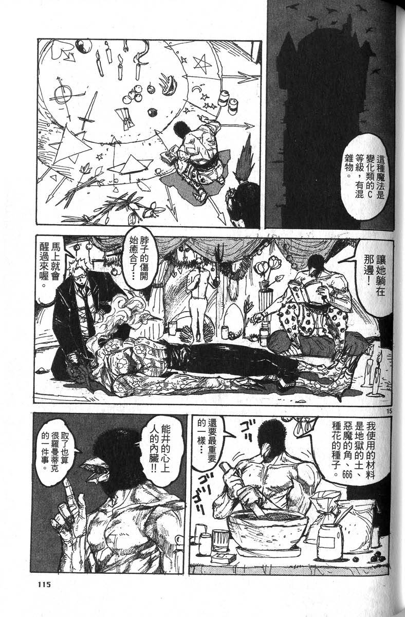 第113页