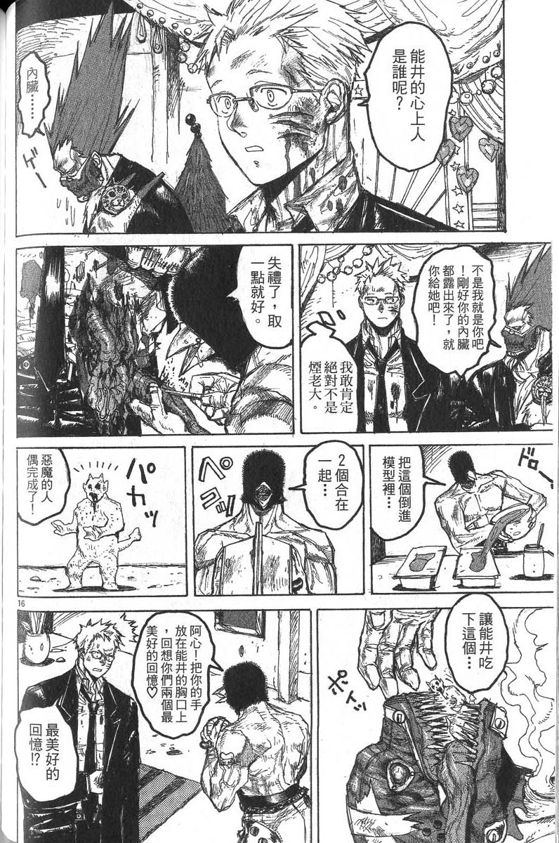 第114页