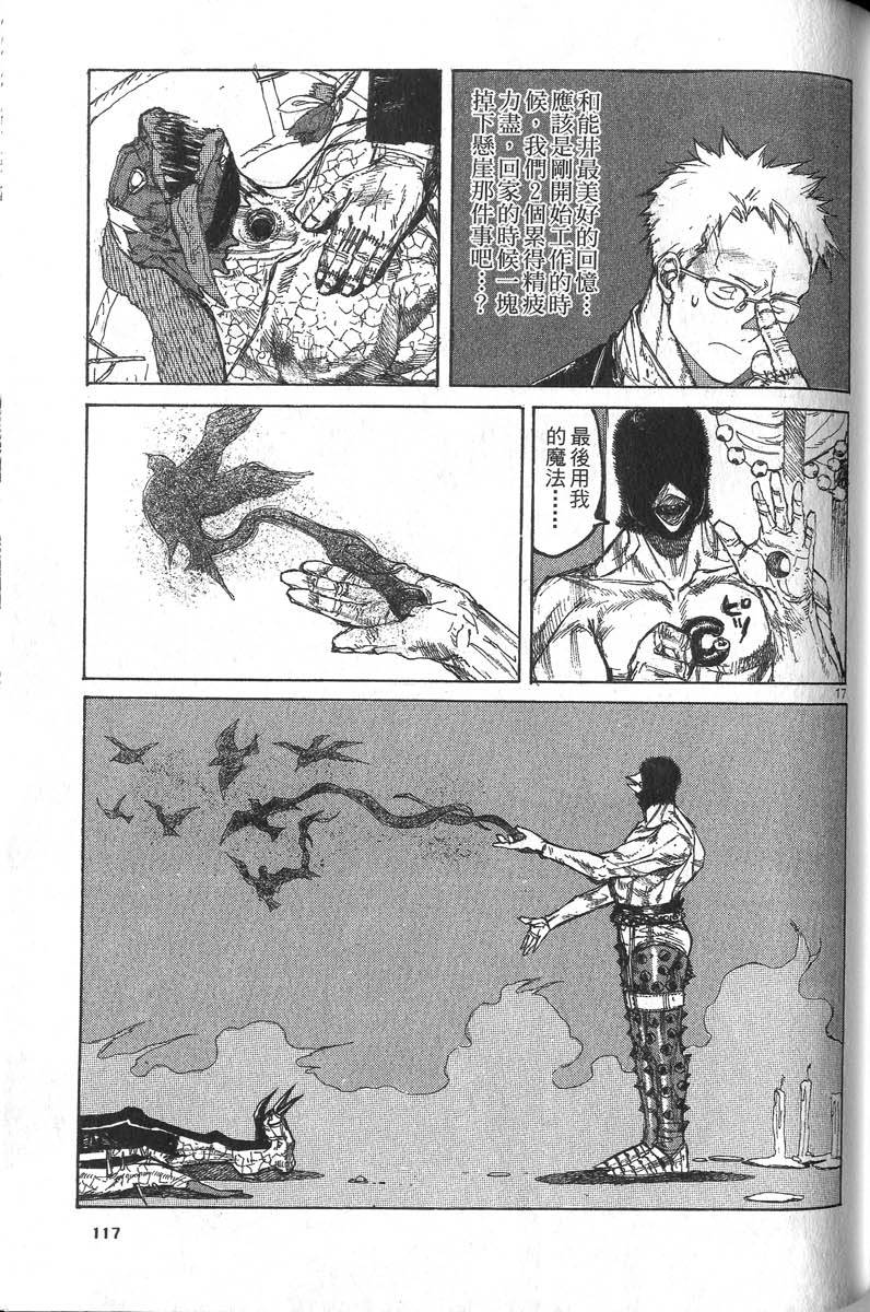 第115页
