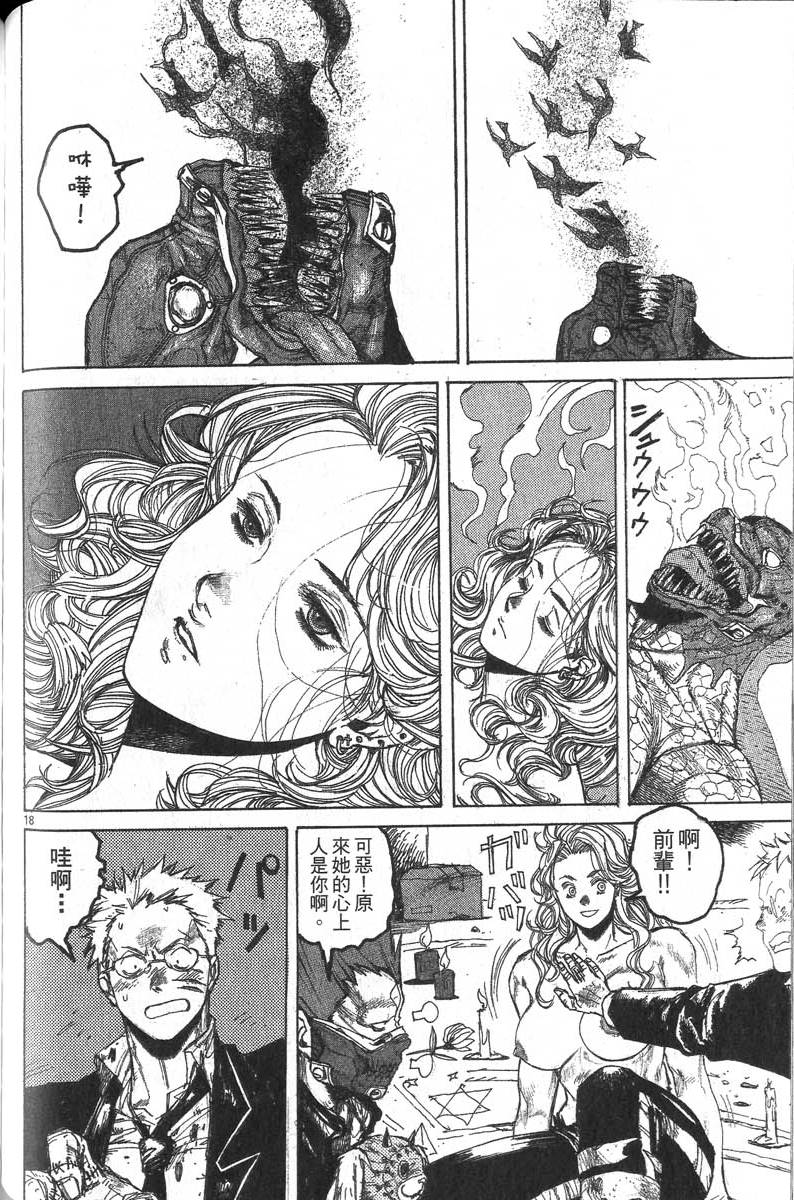 第116页