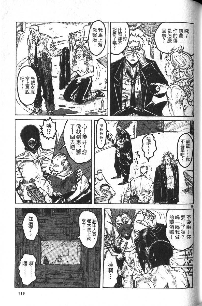 第117页