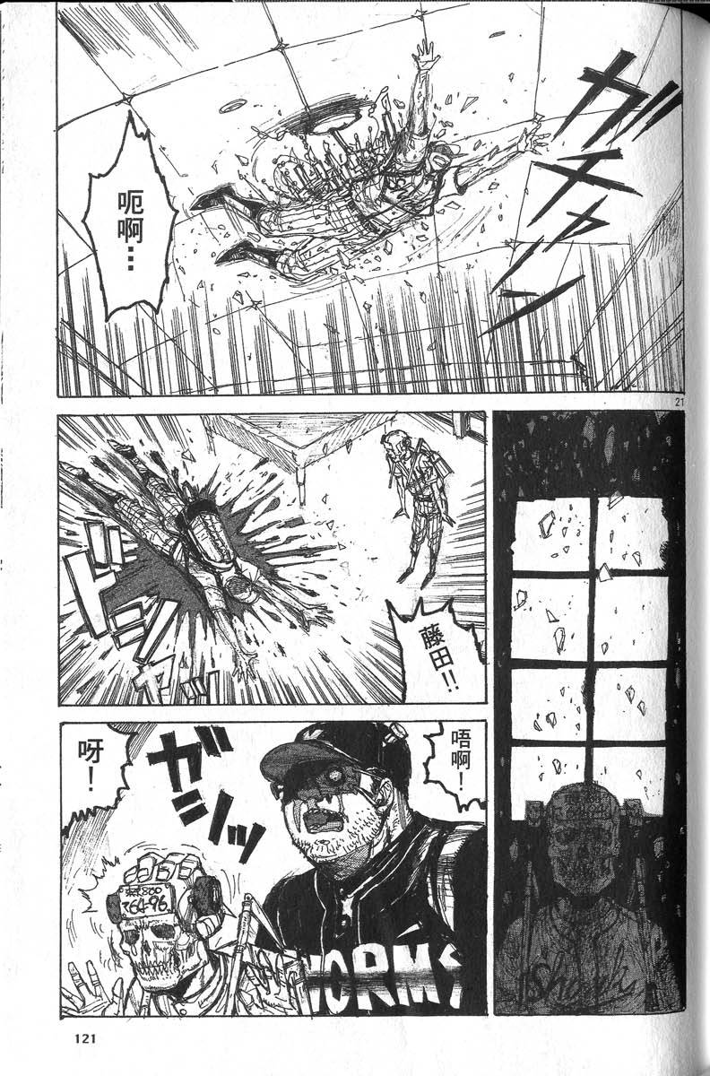 第119页