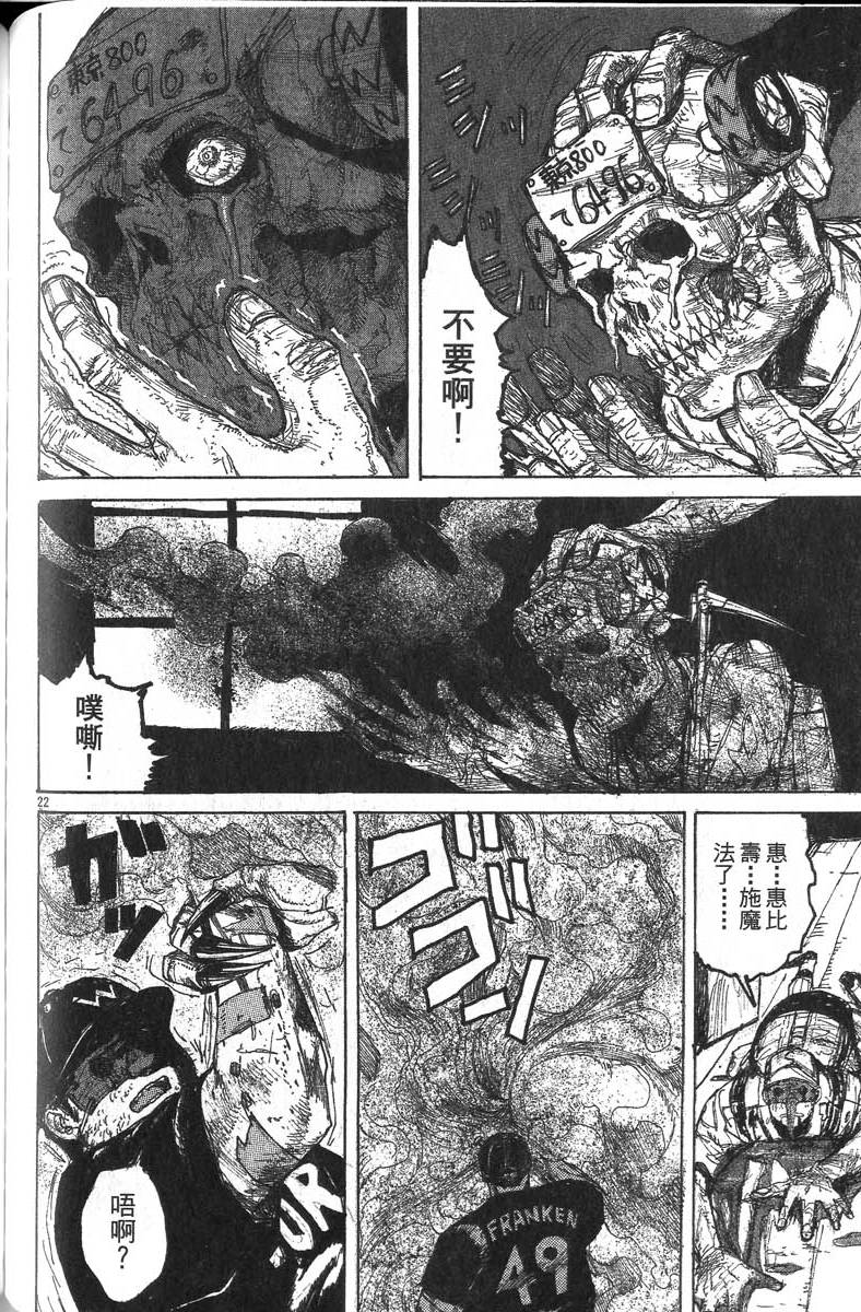 第120页