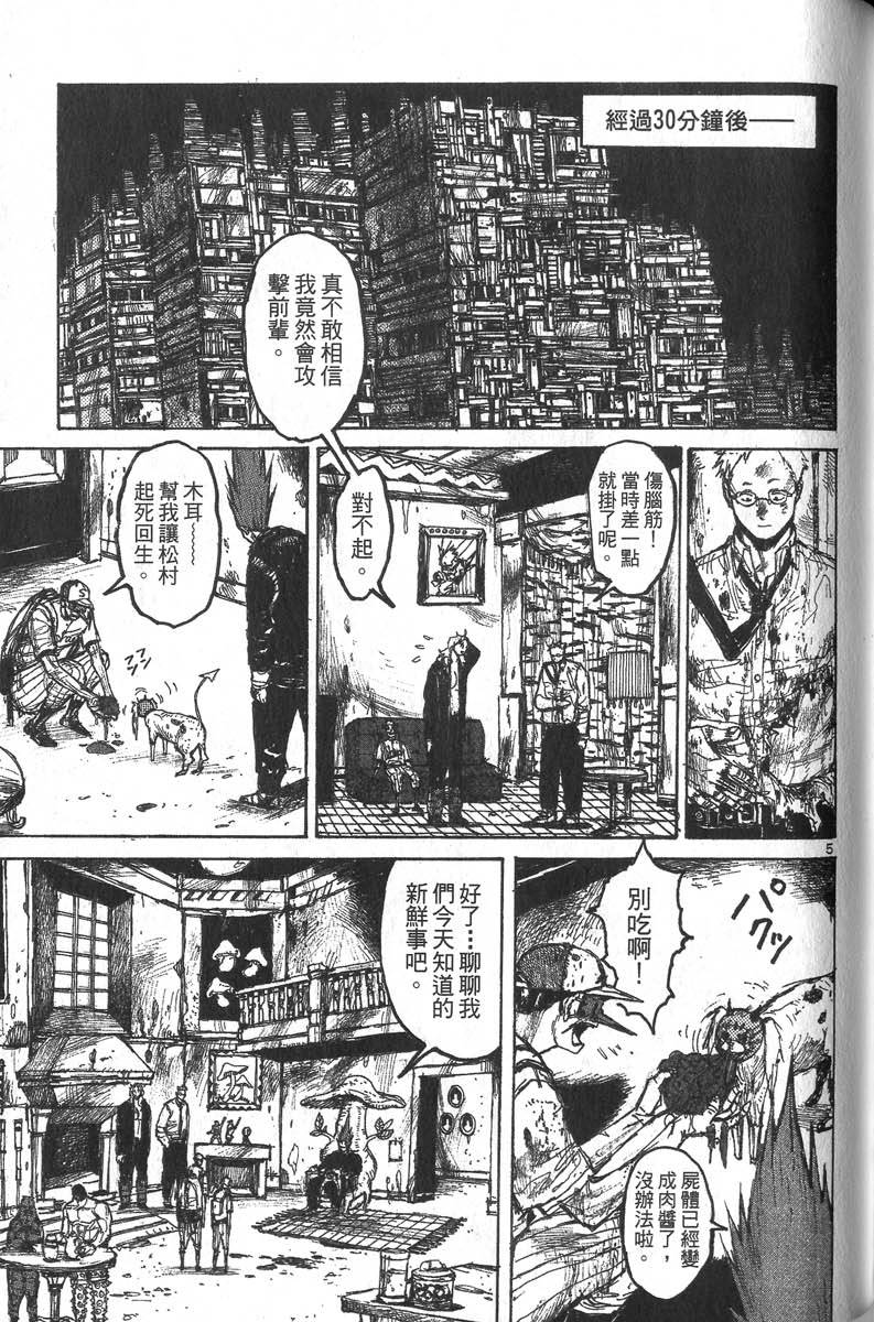 第127页
