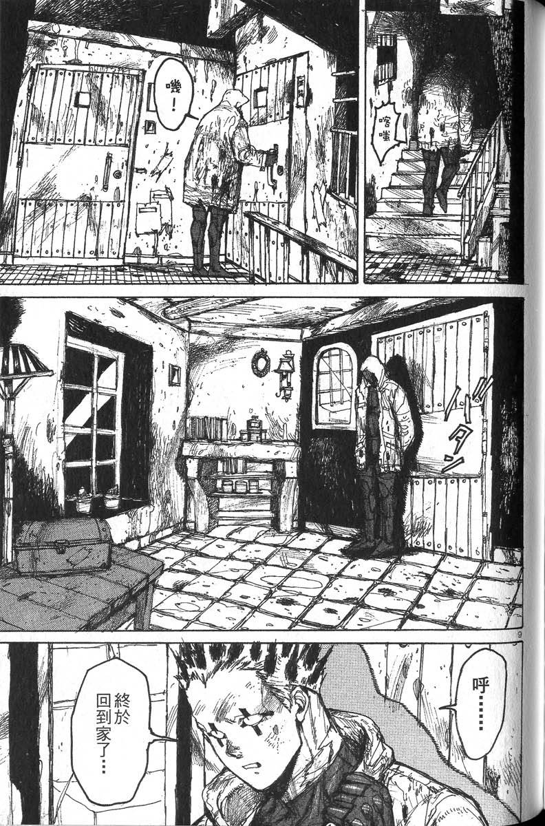 第131页