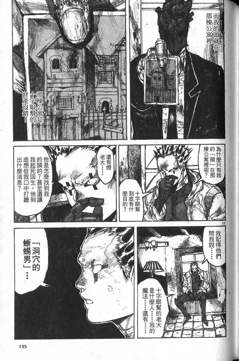 第133页