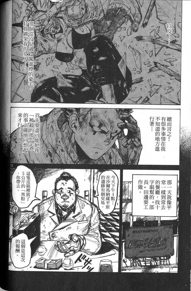 第134页