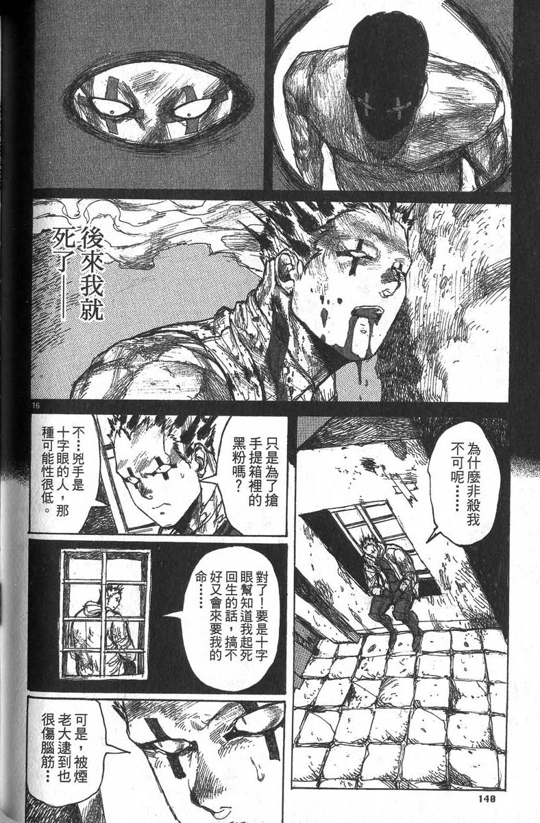 第138页