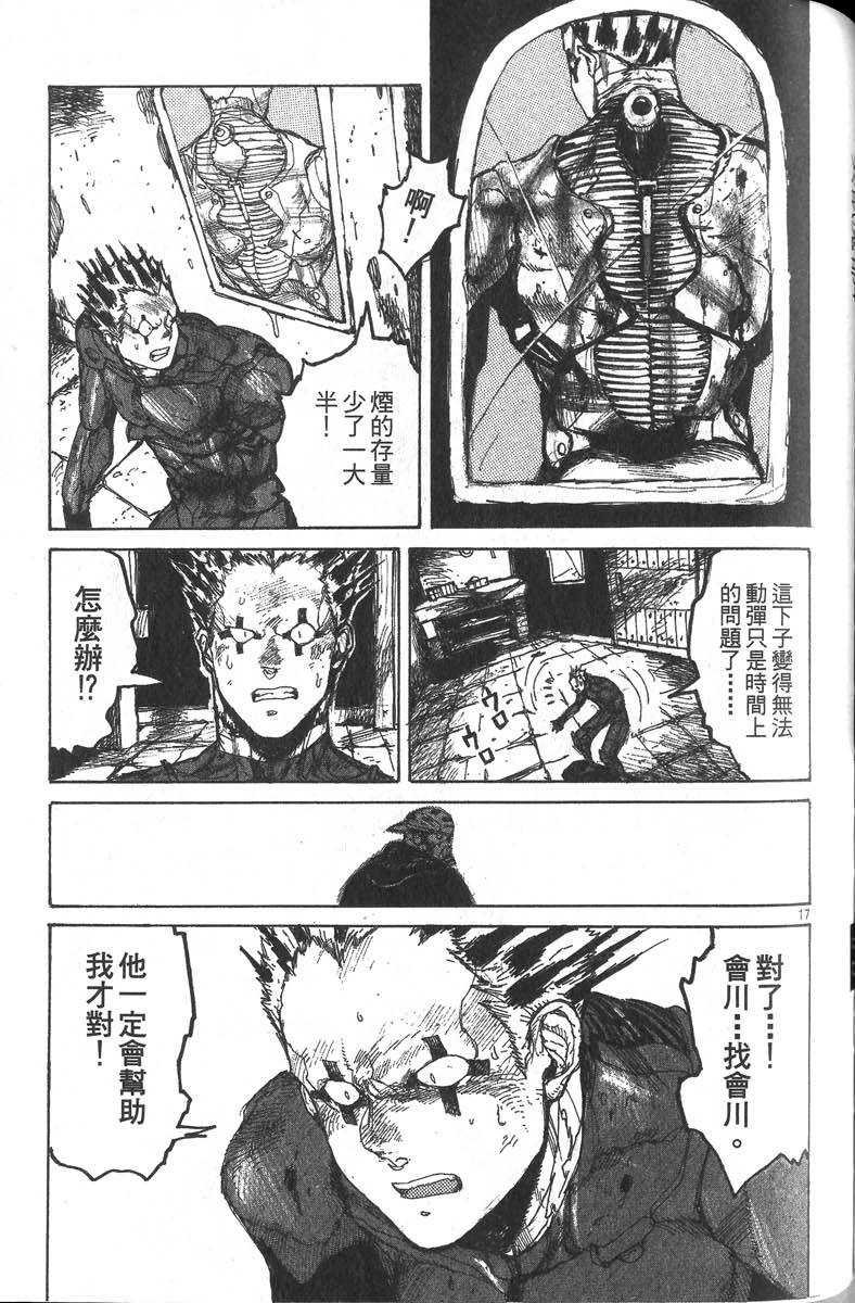 第139页