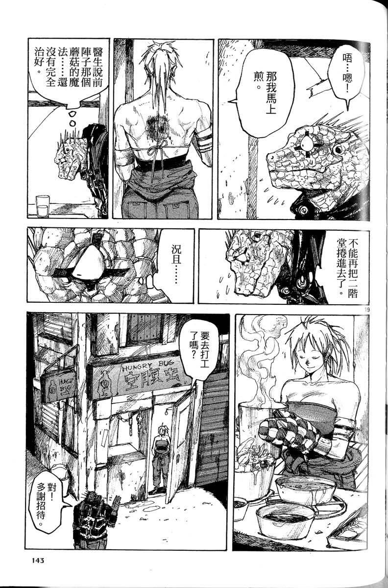 第141页